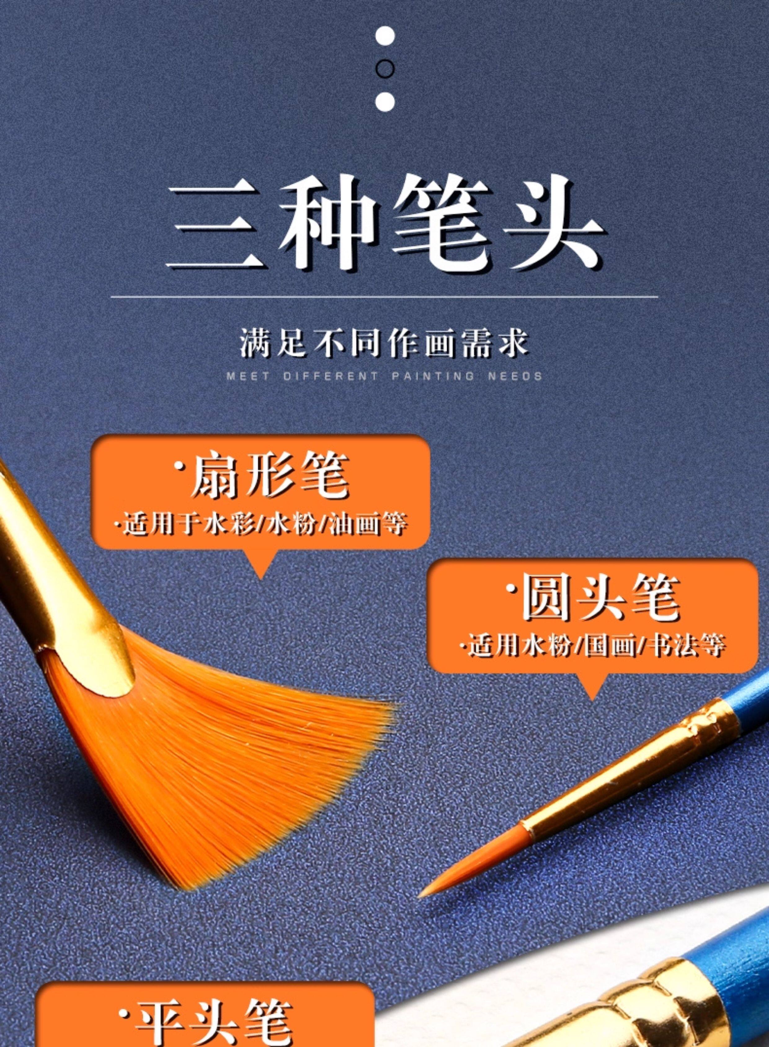 Professional Paint Brushes for Artists & Students - Detail image 3