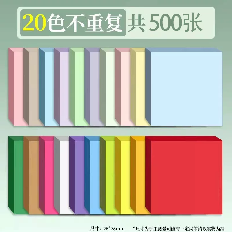 Note, high quality self-adhesive sticker for students, for secondary school