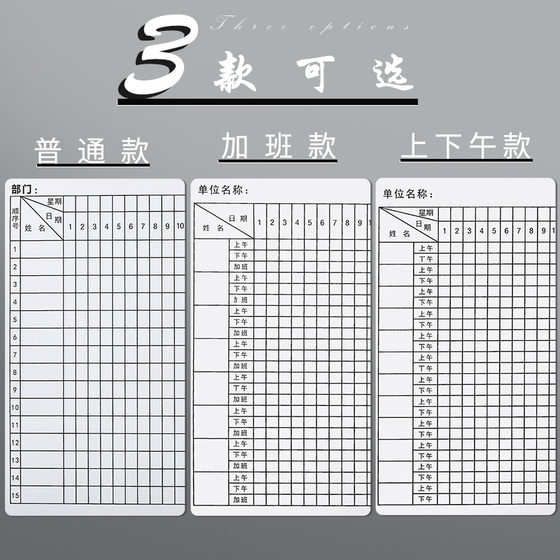 5 attendance table big book with date employee attendance attendance record book attendance record book 31-day construction site worker scheduling book personal multi-day form record work book sign-in form