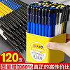 120 Press-Type Ballpoint Pens for Elementary School Students, Cute and Creative Cylindrical Design, Classic Red, Blue, Black 0.7 Bullet Tip Refills, Oil-Based Office Business Retractable Ballpoint Pens Wholesale