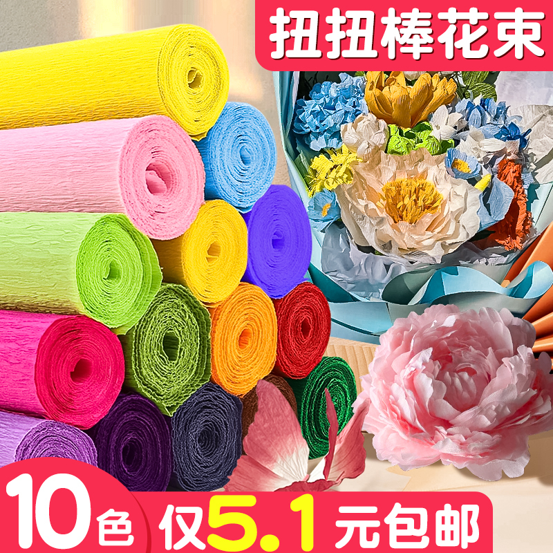 Crepe Paper, Origami Paper, Crinkled Paper, Handmade Flowers, Craft Materials, Colored Paper, Handmade Paper, Textured Paper for Children and Elementary School Students, Paper Cutting, Hand-Rolled Paper, Large Sheets, Floral Art Paper, Wholesale Paper, Special Paper for Folding Roses Crepe Paper, Origami Paper, Crinkled Paper, Handmade Flowers, Craft Materials, Colored Paper, Handmade Paper, Textured Paper for Children and Elementary School Students, Paper Cutting, Hand-Rolled Paper, Large Sheets, Floral Art Paper, Wholesale Paper, Special Paper for Folding Roses