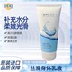 Seacret Secret Sea Dead Sea Mineral Body Lotion Moisturizing Moisturizing Refreshing Body Lotion ໂລຊັ່ນບຳລຸງຜິວ 200ml