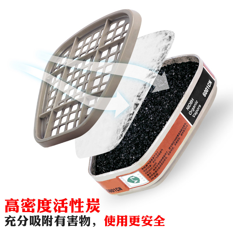 Gas mask filter poison box 6001 6002 6003 6006CN filter box anti-acid gas hydrogen sulfide