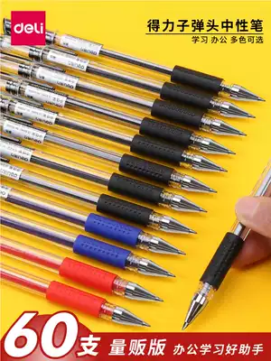 Del stationery gel pen 0 5mm business office meeting signature pen student gel pen water pen writing tool water-based ballpoint pen smooth test learning carbon black pen box wholesale neutral water pen