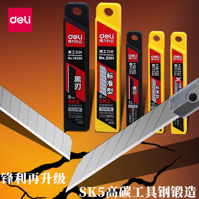 Able Beauty Workers Knife Small Number Wallpaper Knife Tool Holder Large Cut Paper Wall Paper Demolition Express Parcel Open Box Theorizer Knife Tool Handmade Fine Art Knife Industrial Small Knife Dismantling Paper Knife Special Thickened Blade