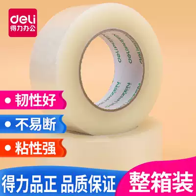 Del Scotch Tape 4 8cm 6 0cm sealing tape large capacity large roll adhesive tape adhesive tape adhesive paper packaging express packing tape high adhesive sealing adhesive paper wholesale sealing tape full box
