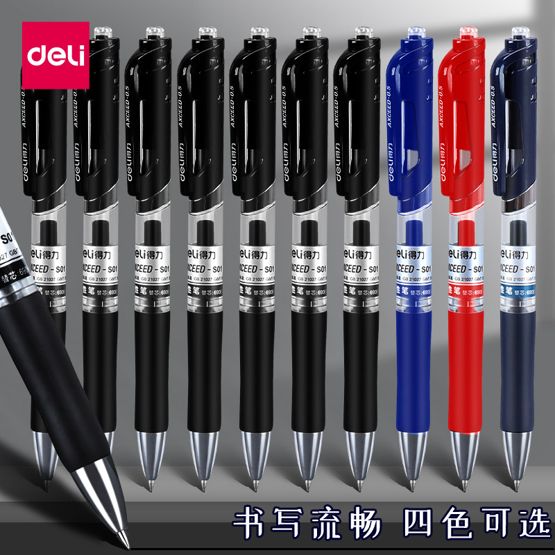 Able Middle Pen 0 5mm Sort By Motion Water-based Pen Office Students Sign Writing Pens Tools Water-based Pens Business Multipurpose Minimalist Fashion Signature Signing Conference With A Pen Sign Contract Slip Cisgender Pen