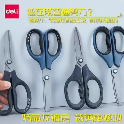 Dali stainless steel scissors handmade small kitchen Home Office paper cutter student stationery large medium size scissors adult portable portable diy art men extended lace scissors wholesale