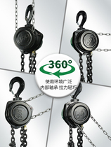 Hugong hand chain hoist can rotate 360 ​​degrees inclined pull reverse chain manual hoist 1 ton 2 ton 3 ton lifting hoist crane