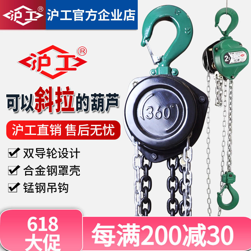 Can pull-pull crane 1 ton 2 ton T inverted chain Manual plinth hoist crane hoist 360 degrees rotary hand hoist