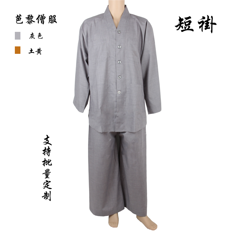 Ballet Spring Autumn Season small coat with long coat and long coat with long coat TR cotton cloth material for the monk's clothing suit