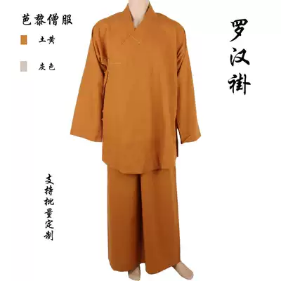 Paris Monk's suit Haiqing Summer Arhat coat Short coat suit Monk's suit Cotton fabric jacket Special offer