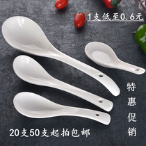 Ceramic Pure White Soup Spoon Hotel Restaurant Hotel Bone China Spoon With Small Spoon Long Handle Bent Spoon Spoon for a spoon