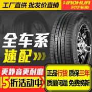 Lốp xe 225 / 65R17 Haval H6 BYD S6 Honda CRV Global Eagle Qijun RAV4 Mazda CX - Lốp xe