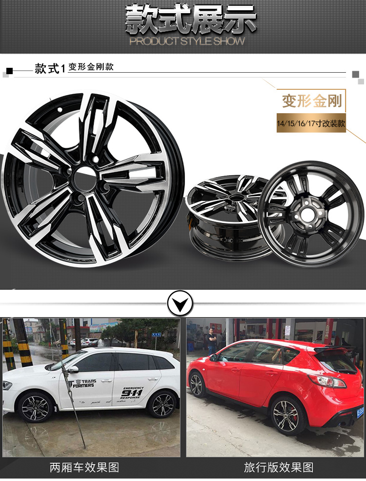 Volkswagen Honda Converse Sunshine Vios vành 14 inch nguyên bản sửa đổi 16/17 inch Bánh xe 18 inch 15 inch mâm đúc xe ô tô