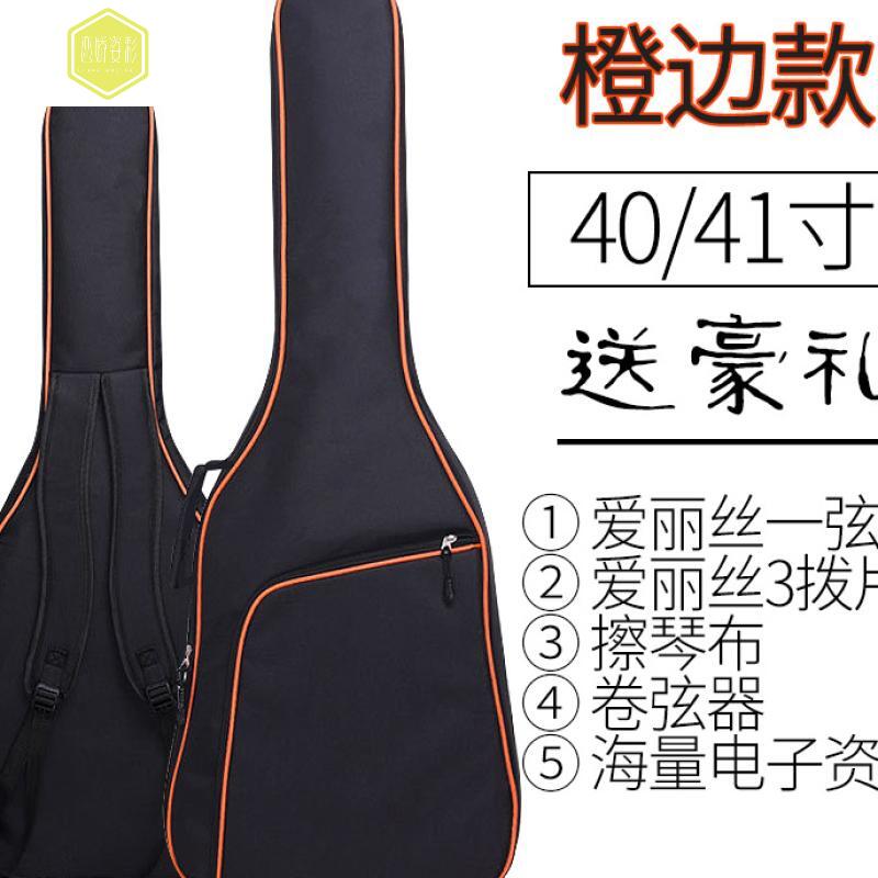 Guitar Packs 36 Inch Children Electric Guitar Packs Electric Bass Bass Bag Thickened Oxford Cloth Sponge Adult Instruments Violin Sleeve