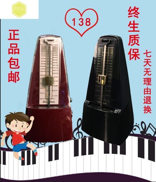 Dipper DL mechanical knower Pianist Pianist for violin Guzheng Musical Instrument Rhythm Instrumental
