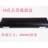 Флейта с аксессуарами