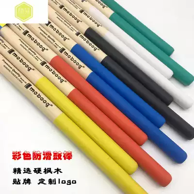 Maple non-slip drum stick 5A 7A drum drum drum drum stick jazz drum electronic drum hammer drum B children's drum stick