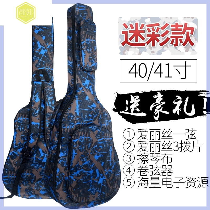40 folk Guitar Bag Cute 41-inch Shoulder Bag Plus Cotton Thickened Girl Han Version Guitar Bag Waterproof Male BAG DOUBLE SHOULDER