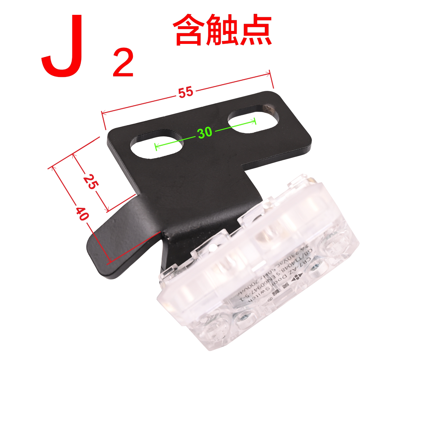 Elevator Door Lock Contact Switch Bracket Auxiliary Lock Pin Iron Plate ...