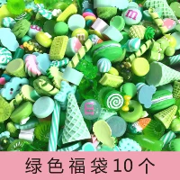 10 зеленых мешков благословения