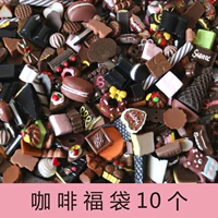 10 мешков для благословения кофе