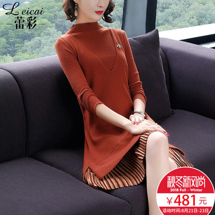 蕾彩冬季休闲套装裙女时尚潮两件套2018新款