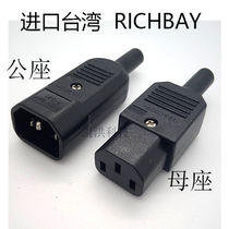 Taiwan RICHBAY RICH PORT WIRING C13 C14 MALE BUTT R-331 R-332 POWER PLUG UL CERTIFIED