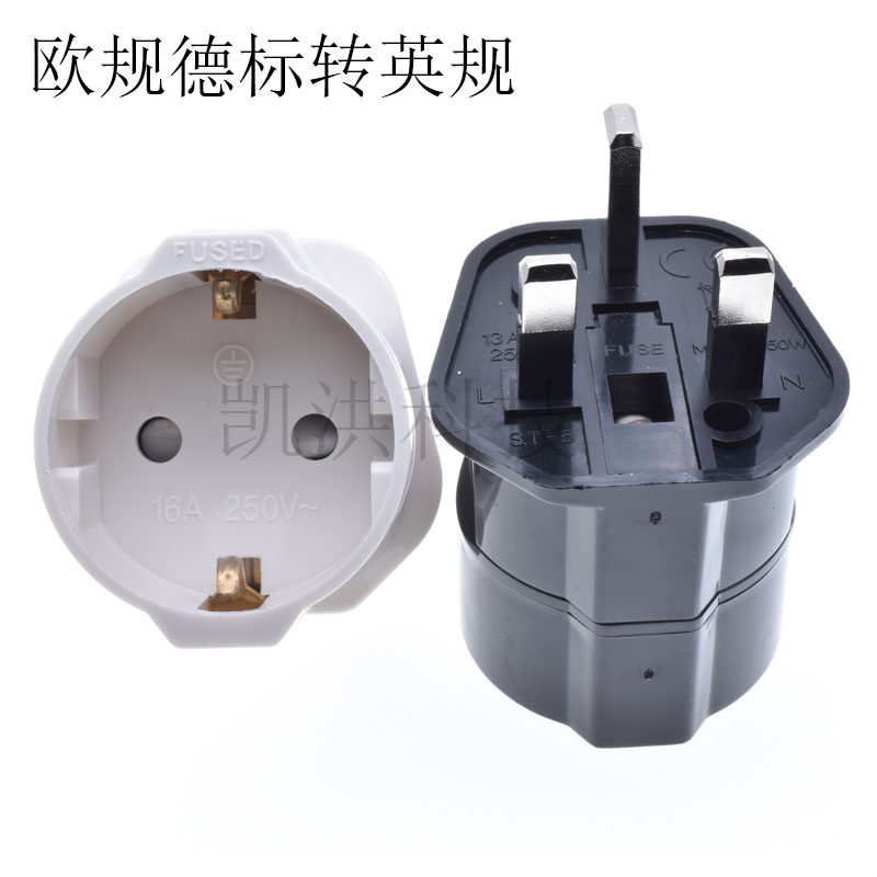 German standard to British standard, European standard to British standard, two round feet to Hong Kong and Macau three sides with ground protection door embedded