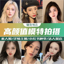 Model Men And Women Shooting Sunburn Products Seller Details Show Clothing Shoes Tranquilo Stare and Grass Outlet short videos