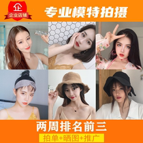 Taobao product shooting models mens and womens clothing accessories jewelry grass planting short video main picture detailed explanation video
