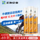 Zhenghe Multivitamin B Taurine Effervescent Tablets Fitness Running and Driving Drinking Rehydration Energy Solid Drink