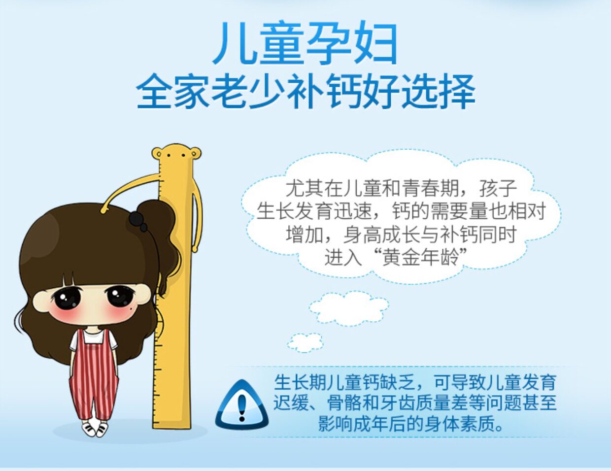 正和高点子牌羊乳维D钙片0.8g\/片*42片青少年