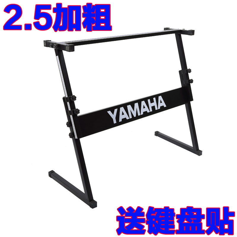 2.5 β  61 Ű 54 Ű  ǾƳ  YAMAHA YAMAHA -PIANO RACK DELIVERY մϴ.