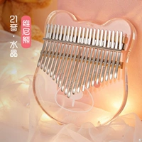 21 Звук Crystal Pooh Bear+Box+Полный набор подарков