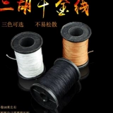 Erhu 卷 二 二 二 二 二 二 二 二 二 二 二 二 二 二 二 千 二 二 二 二 二 二 二 二