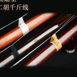 Erhu 卷 二 二 二 二 二 二 二 二 二 二 二 二 二 二 二 千 二 二 二 二 二 二 二 二