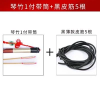 Обычный пианино бамбук+цилиндр+черная тонкая резиновая полоса 5