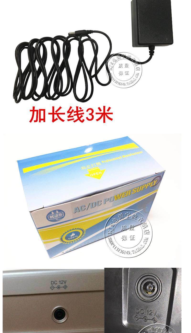 Блок питания casio卡西欧ad-a12150lw 数码电钢琴电子琴电源适配器12v1.5a