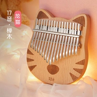 17 Sound Ground Cat Wood+Piano Box+полный набор подарков