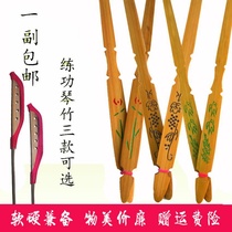 Yangqin accessories Yangqin Bamboo Common Practice Qin Bamboo sticks 1 Pay childrens cenzhu