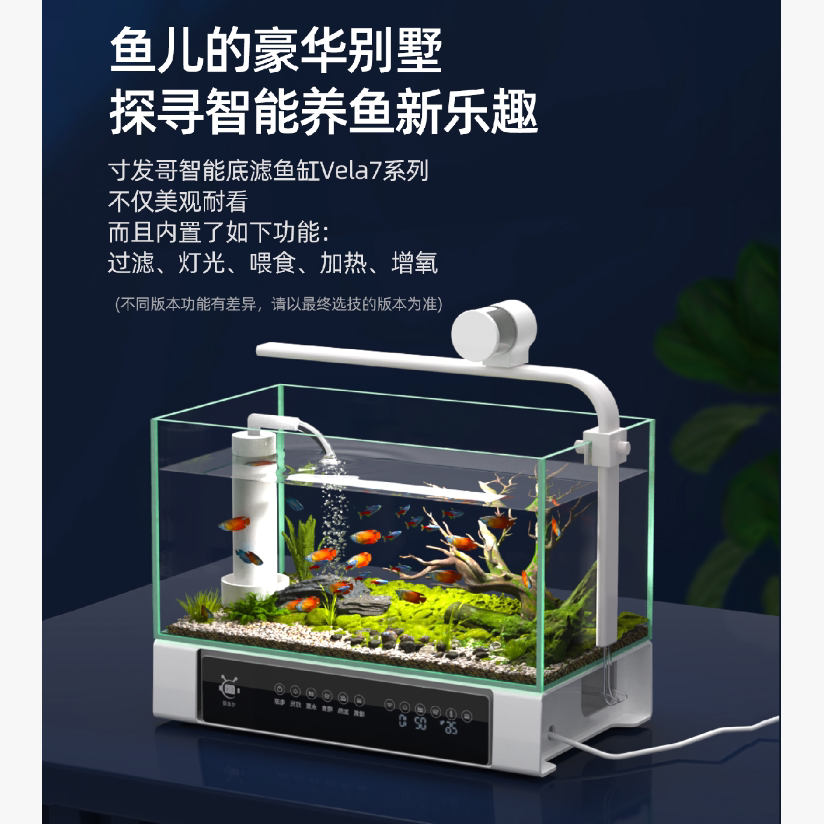 Дюймовый волосяной фильтр brother smart fish tank bottom filter небольшой экологичный бытовой настольный аквариум для гостиной из ультра-белого стекла для производства кислорода интегрированный аквариум