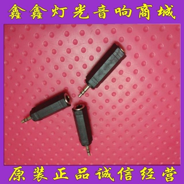 Computer Audio 3 5 Head transfer 6 5 holes microphone for the joint