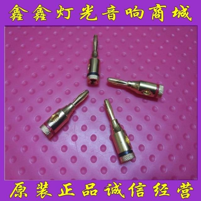 Audio banana head speaker plug solder-free fever-grade power amplifier audio line socket pure copper connection speaker conversion head