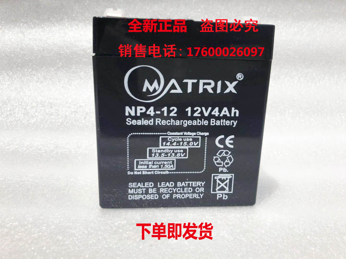 New Matrix Matrix NP4-12 12V4 0Ah Maintenance-free Lead Ah Battery Speaker Battery