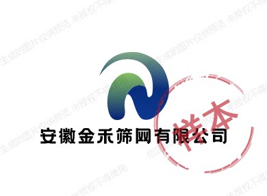 安徽金禾筛网有限公司企业店