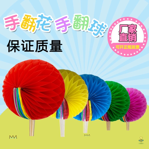 Высококачественная рука -поворачивание разноцветных вентиляторов, вентиляционные шары в форме танцевальных спортив