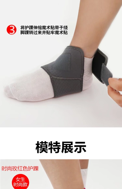 Điều chỉnh bong gân mắt cá chân thể thao bóng rổ nam mắt cá chân khớp cố định nữ mắt cá chân mỏng thiết bị bảo vệ thoáng khí