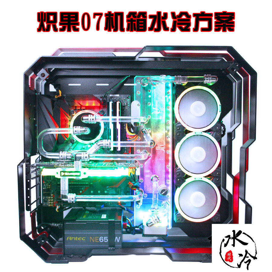 Fig 07 Host shell Water cooling scheme Custom Beijing perimeter door to door installation water-cooled radiator accessories suit